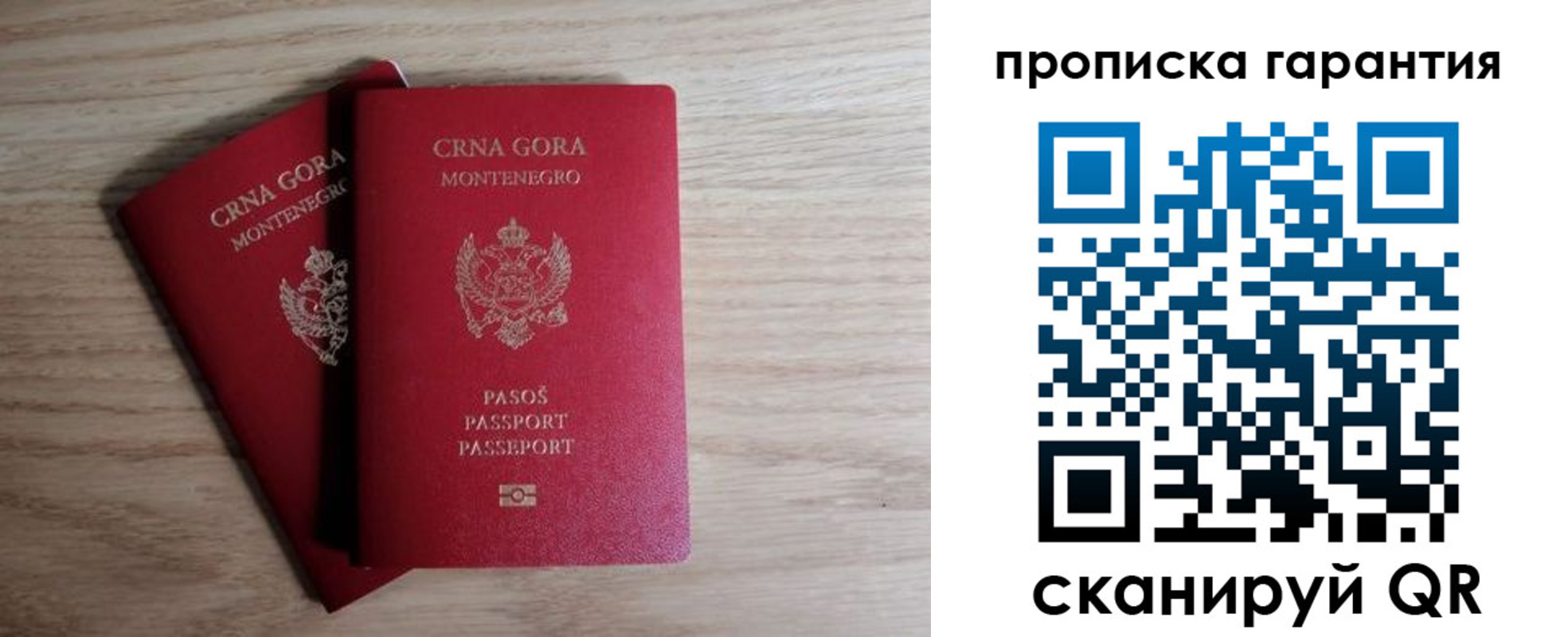 прописка для кредита в Бавлах