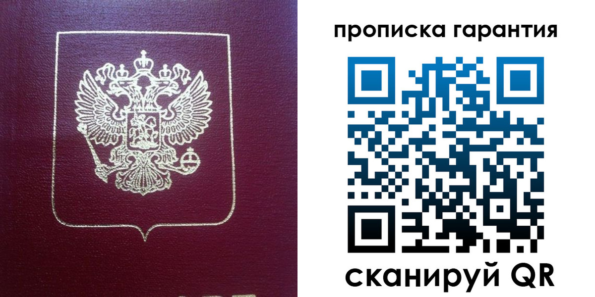 регистрация для школы в Бавлах