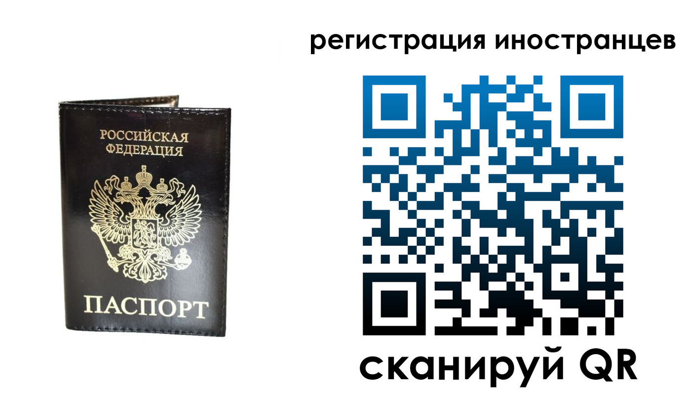 прописка гарантия в Бавлах