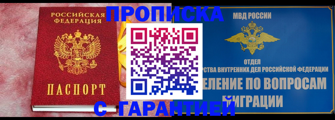 найти адрес прописки в Бавлах